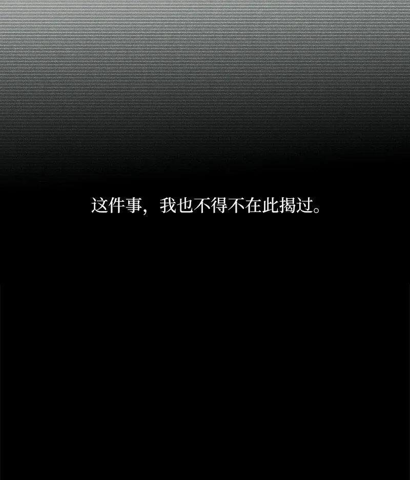 7 神经病=组长 第52页