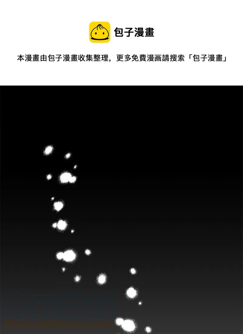 8 老子奉陪到底！ 第1页