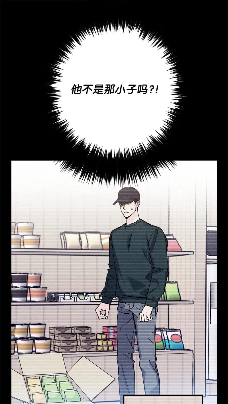 8 老子奉陪到底！ 第6页