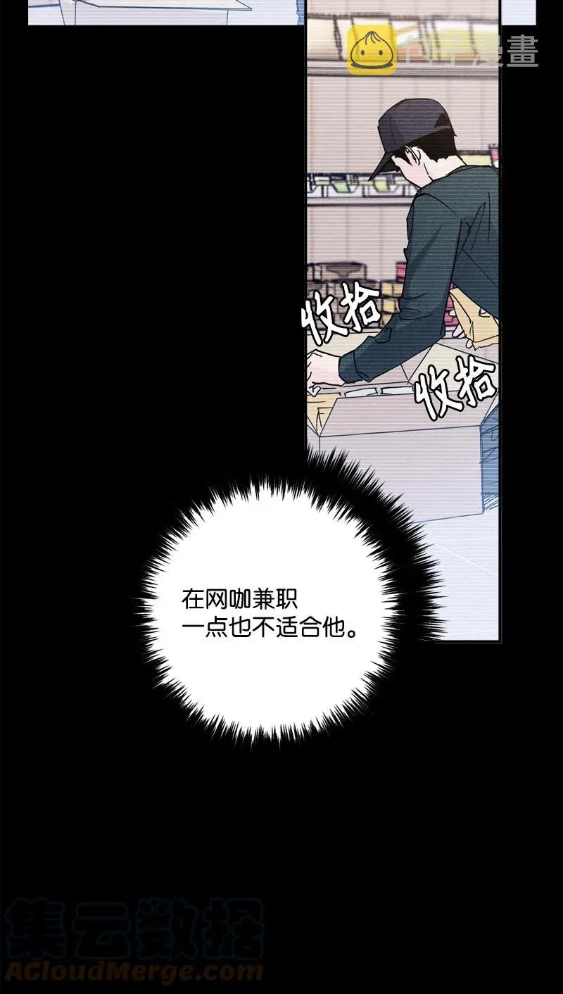 8 老子奉陪到底！ 第7页