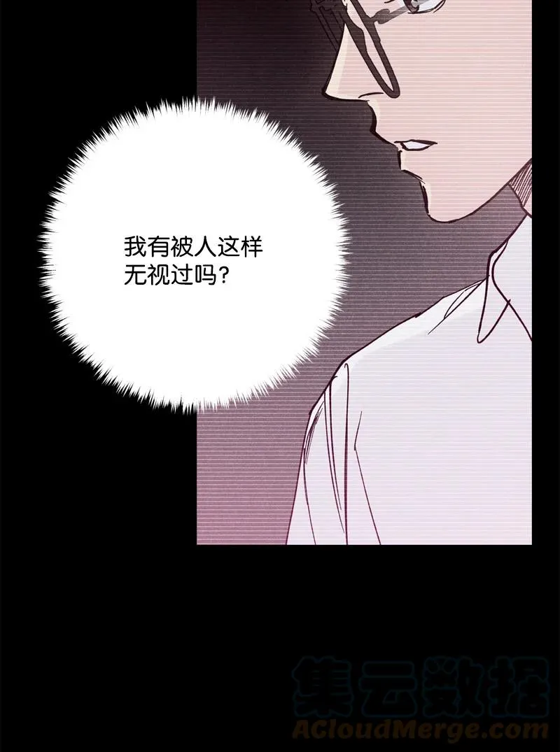 8 老子奉陪到底！ 第34页