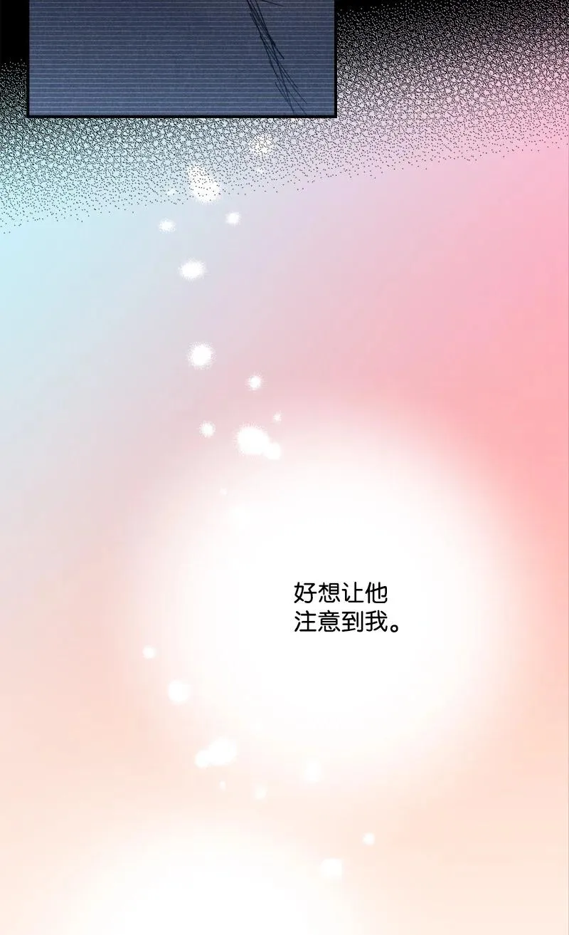 8 老子奉陪到底！ 第36页