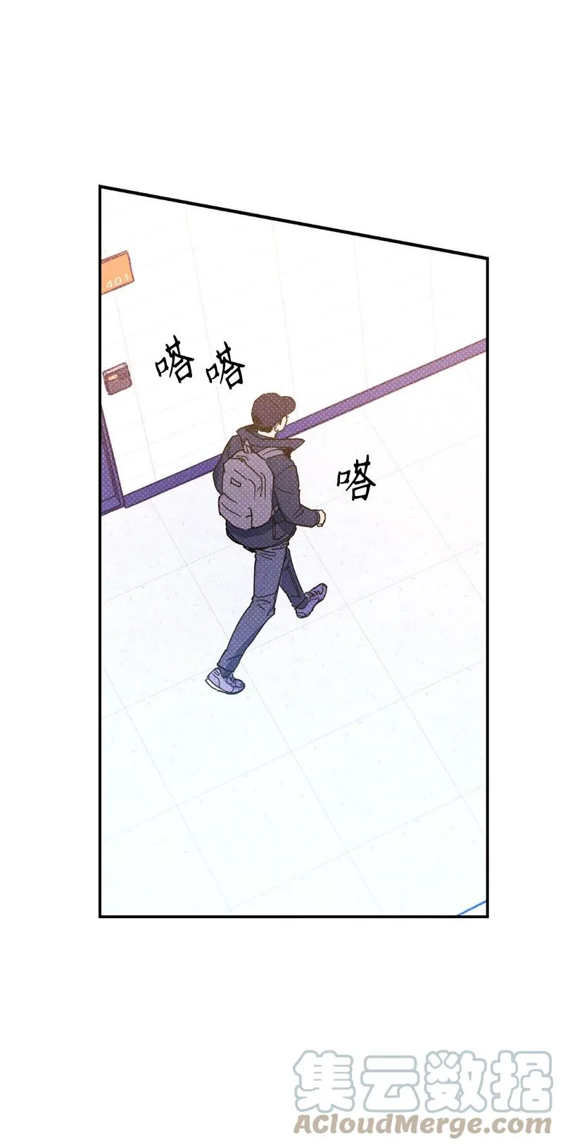 8 老子奉陪到底！ 第46页