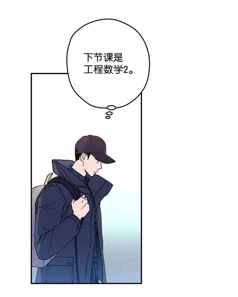 8 老子奉陪到底！ 第51页