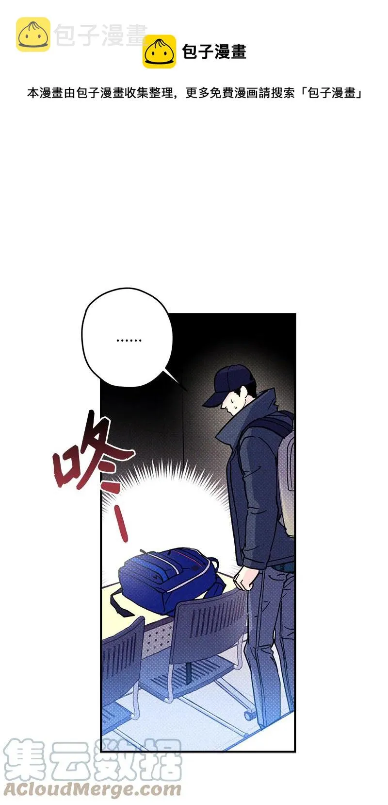 9 “黑色诱惑” 第1页