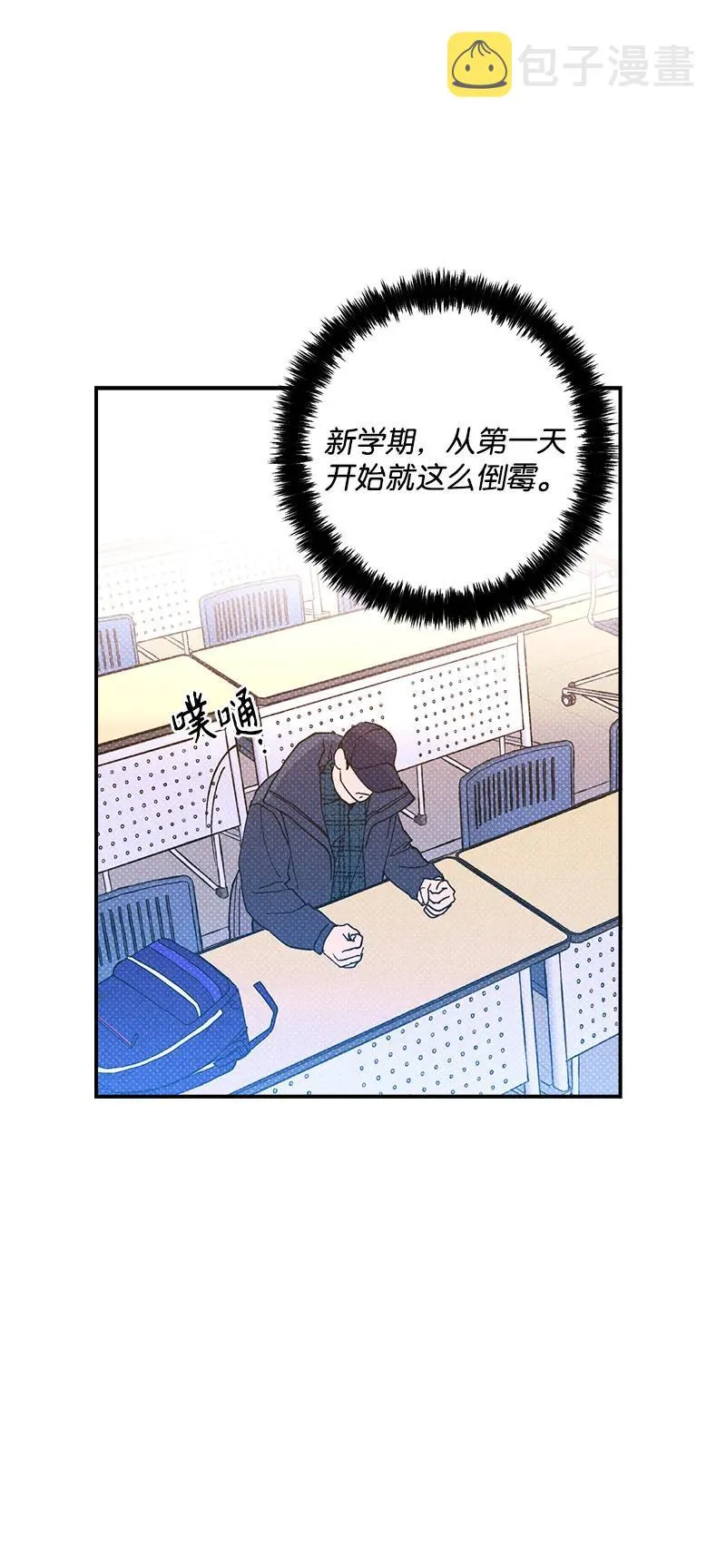 9 “黑色诱惑” 第5页