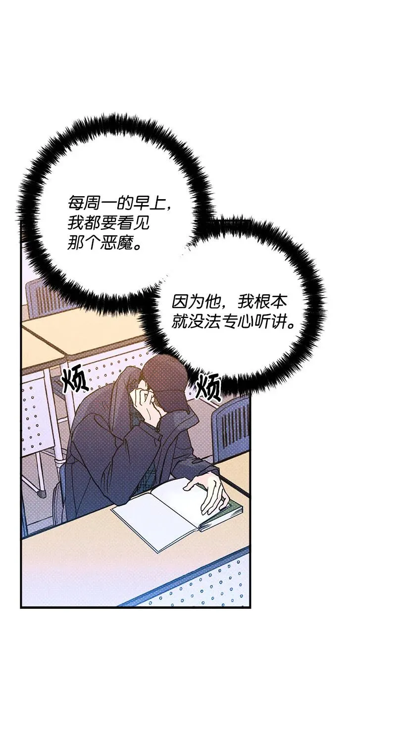 9 “黑色诱惑” 第6页