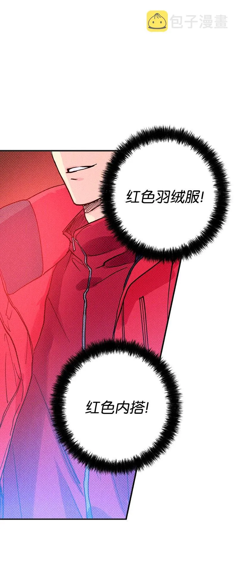 9 “黑色诱惑” 第9页