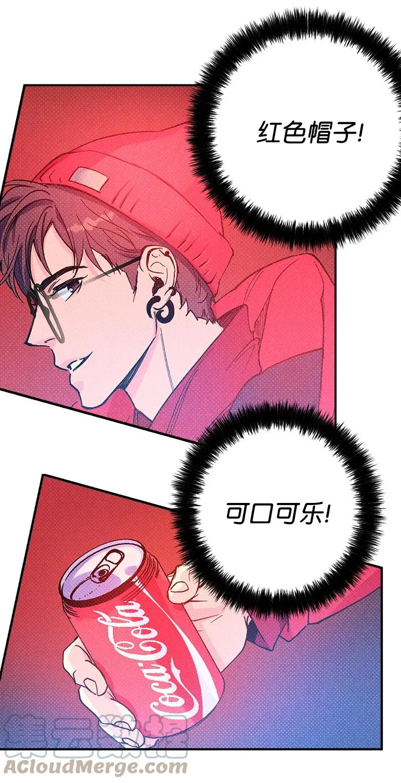 9 “黑色诱惑” 第10页