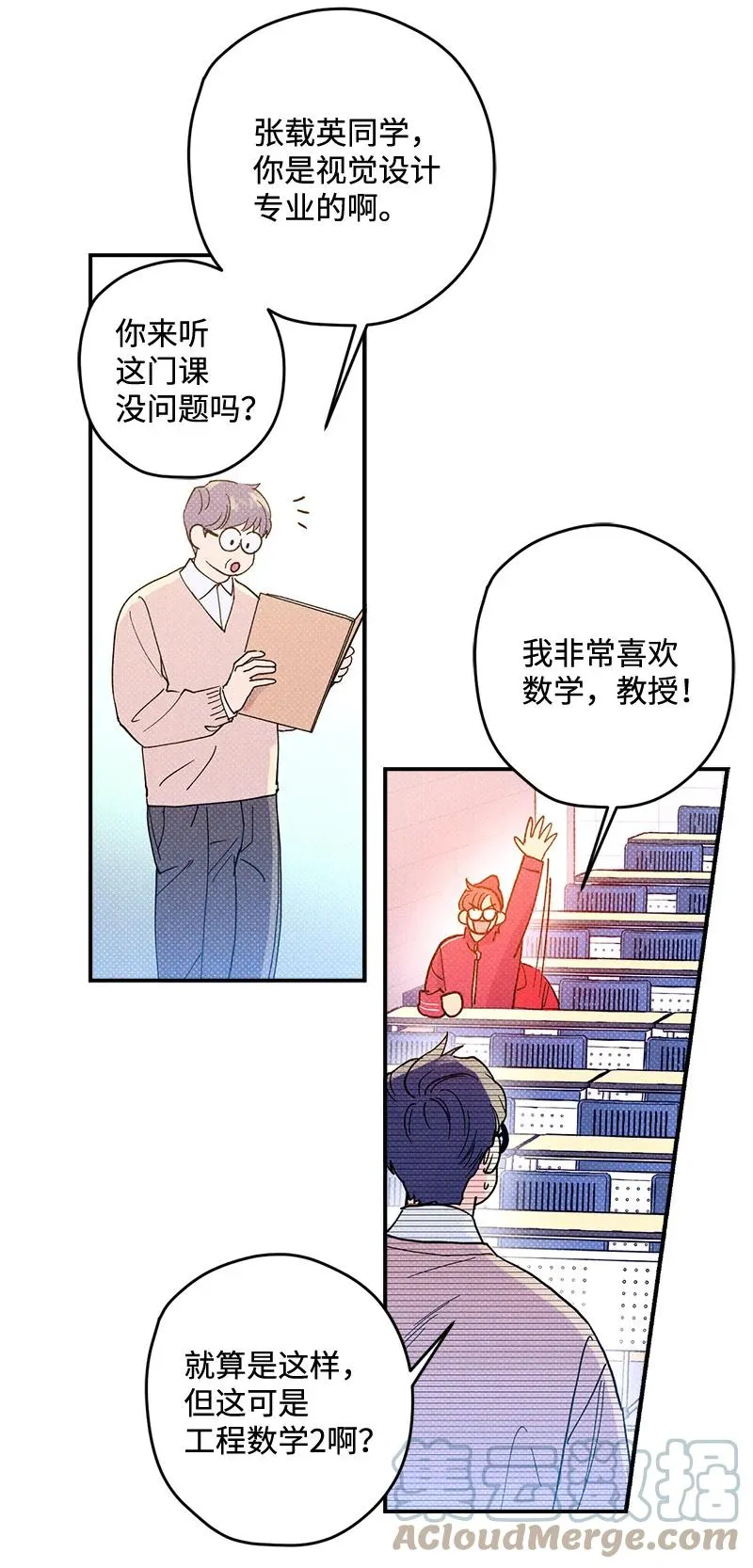 9 “黑色诱惑” 第13页