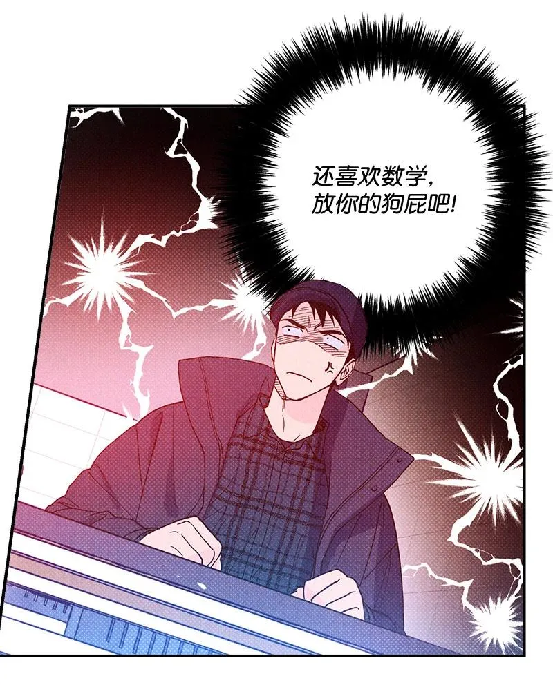 9 “黑色诱惑” 第14页