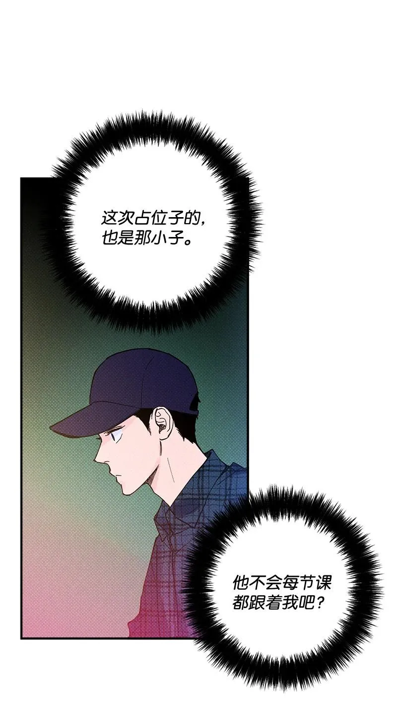 9 “黑色诱惑” 第15页