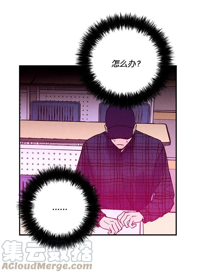 9 “黑色诱惑” 第16页