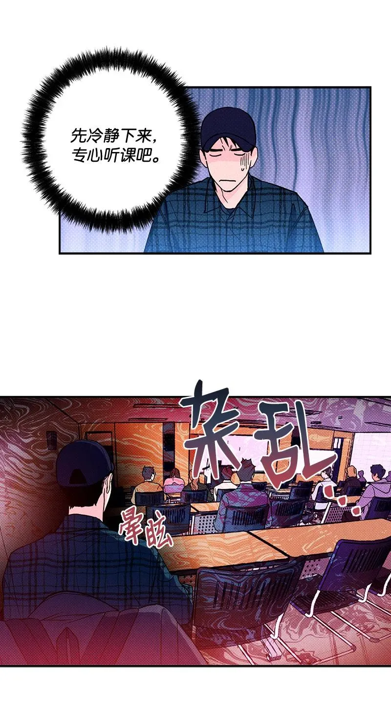 9 “黑色诱惑” 第17页