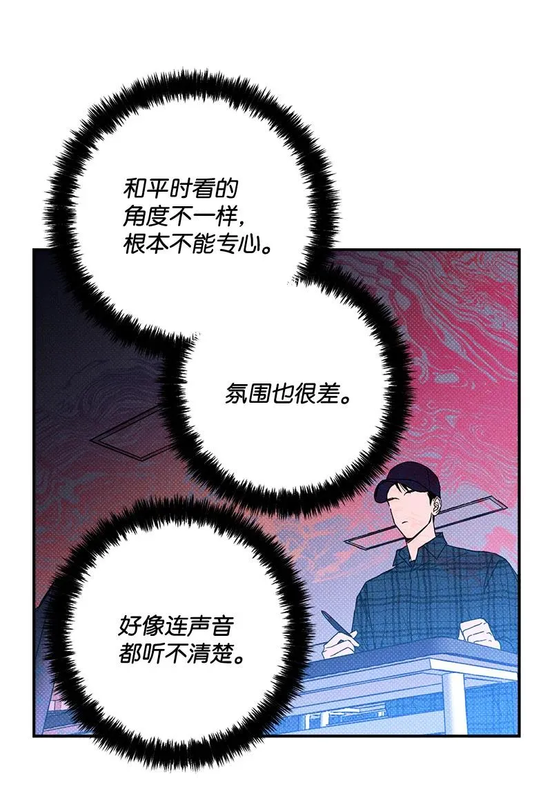 9 “黑色诱惑” 第18页