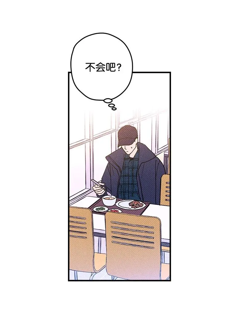 9 “黑色诱惑” 第21页