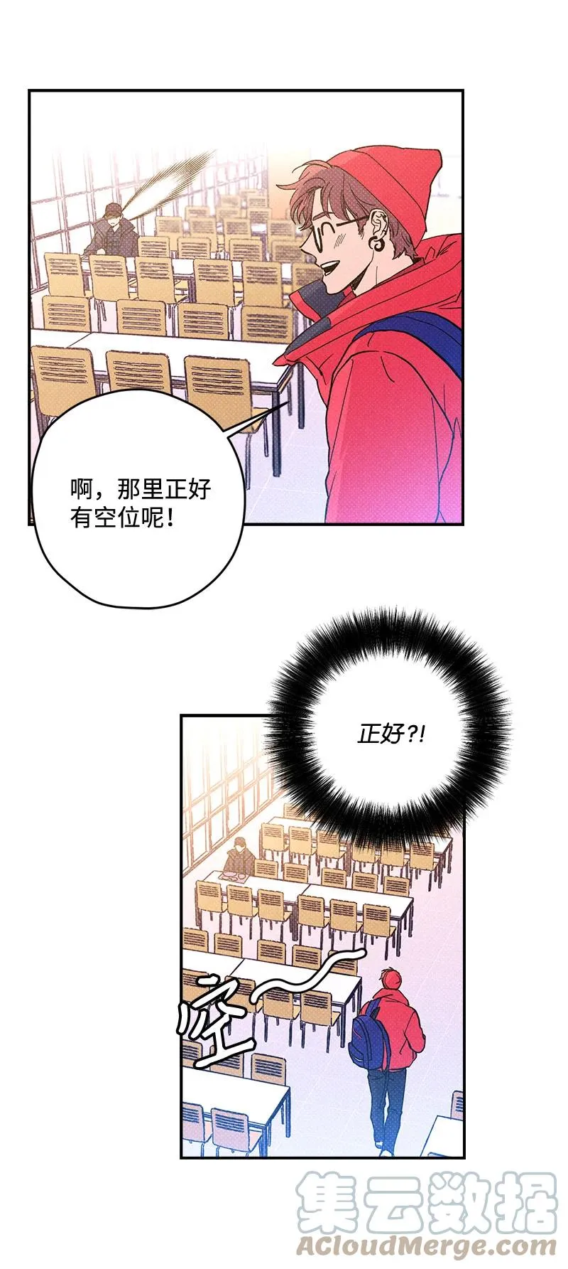 9 “黑色诱惑” 第22页