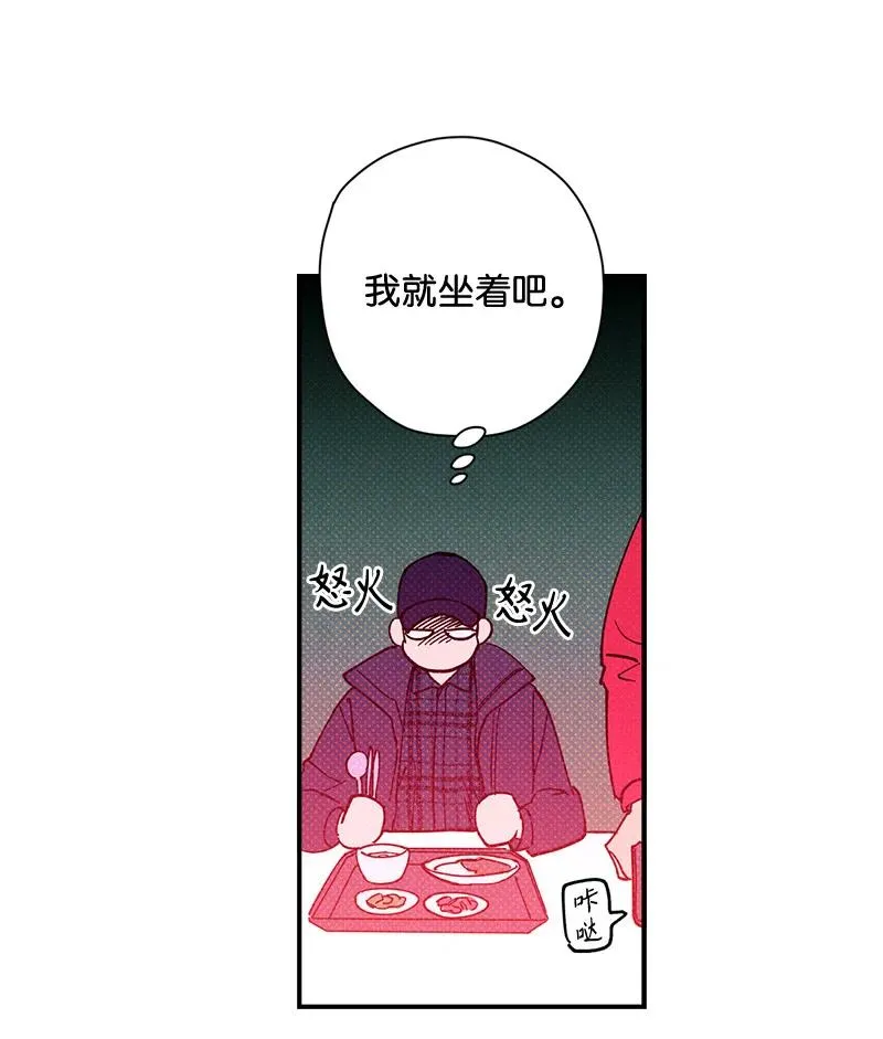 9 “黑色诱惑” 第24页