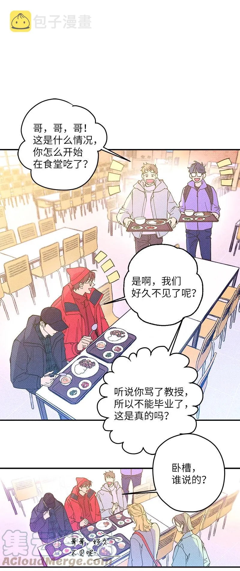 9 “黑色诱惑” 第25页