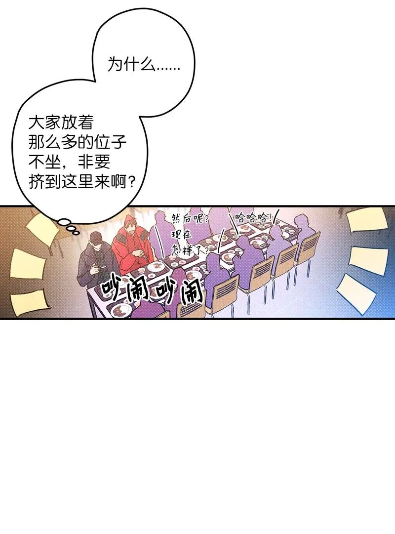 9 “黑色诱惑” 第26页