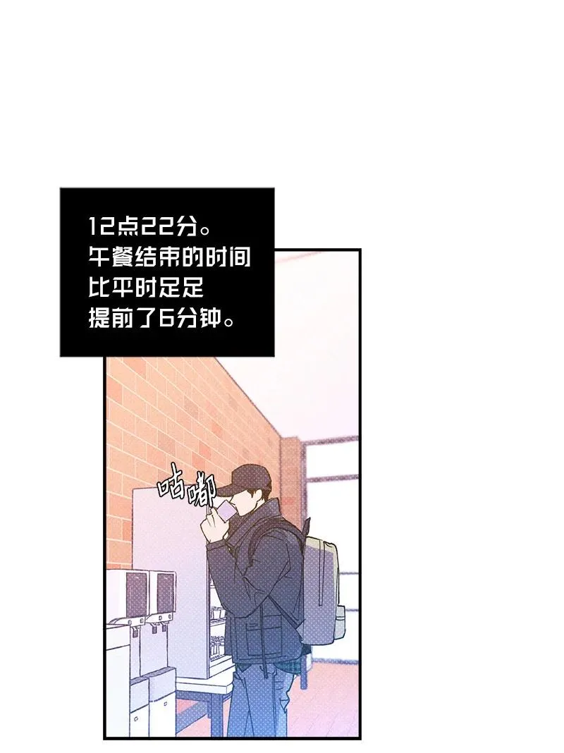 9 “黑色诱惑” 第27页