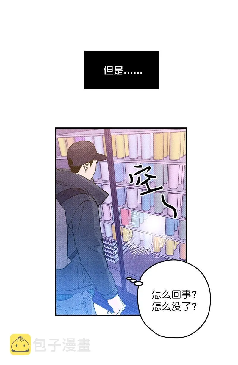 9 “黑色诱惑” 第30页