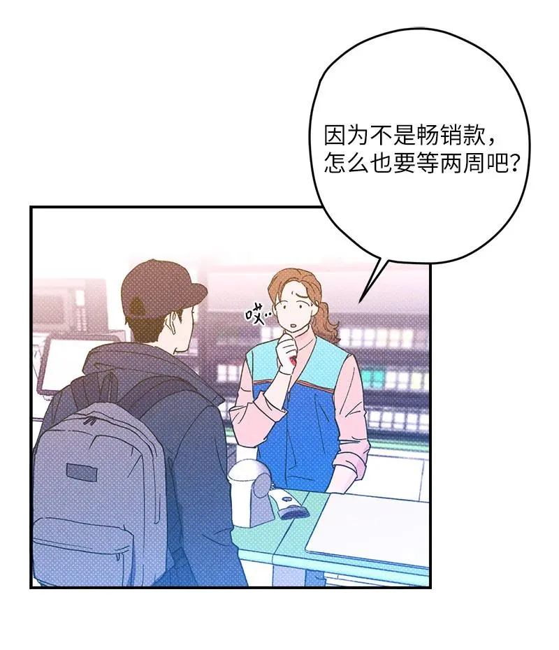9 “黑色诱惑” 第33页