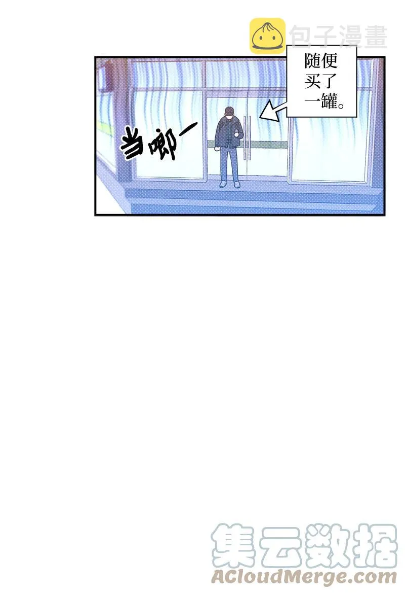 9 “黑色诱惑” 第34页
