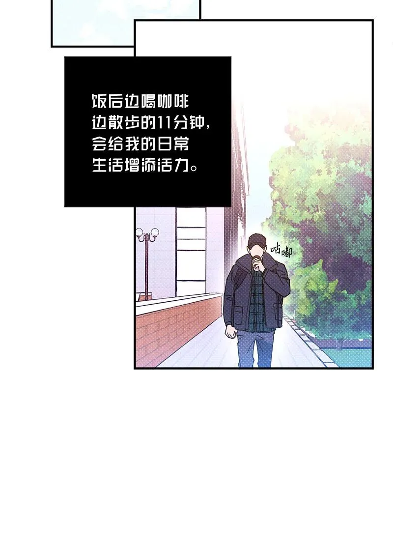 9 “黑色诱惑” 第36页