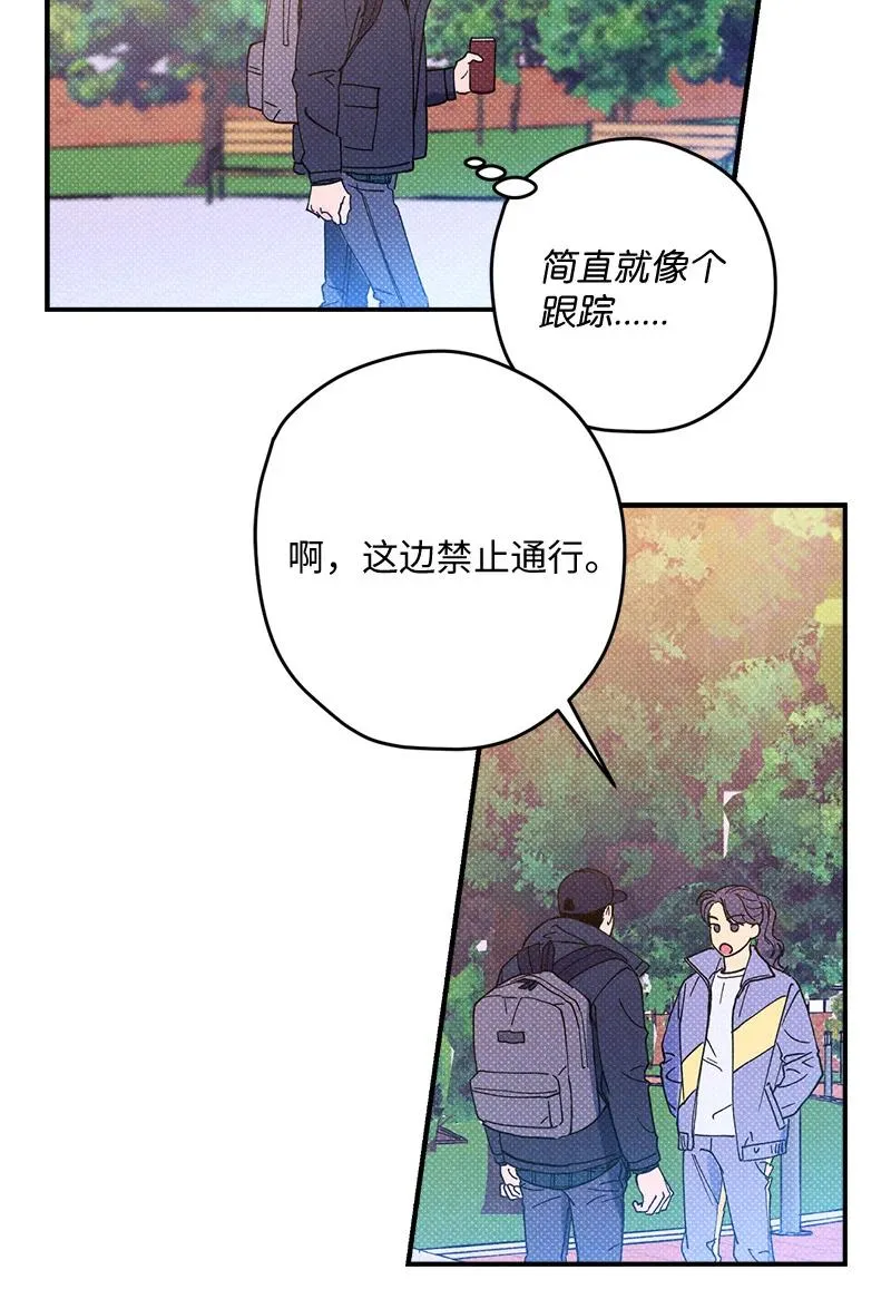 9 “黑色诱惑” 第38页