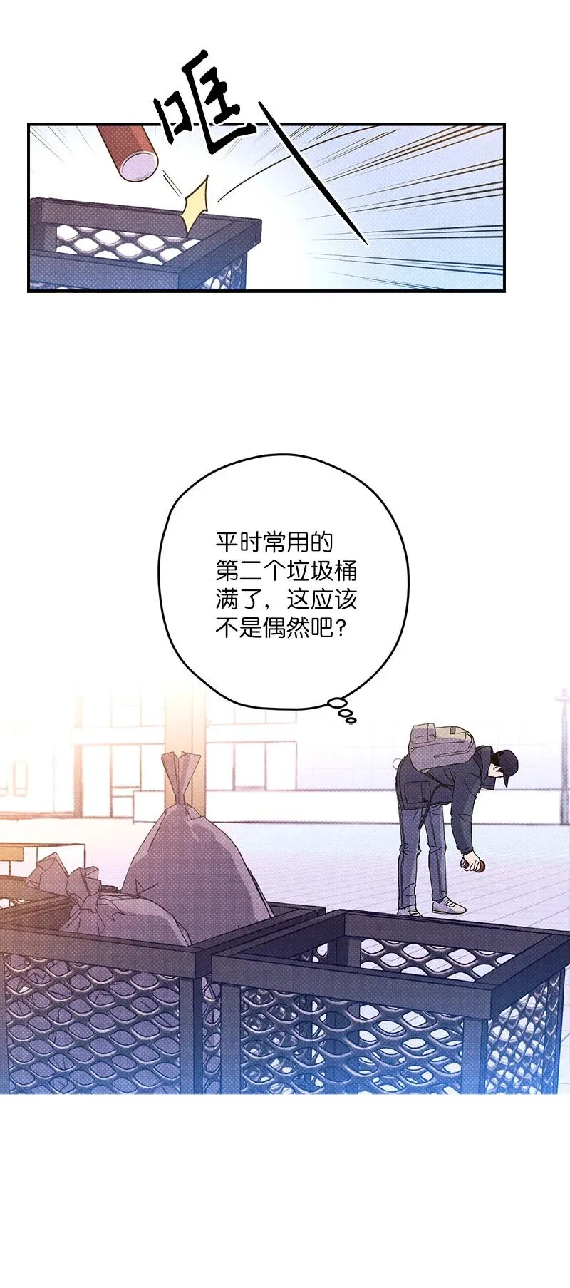9 “黑色诱惑” 第41页