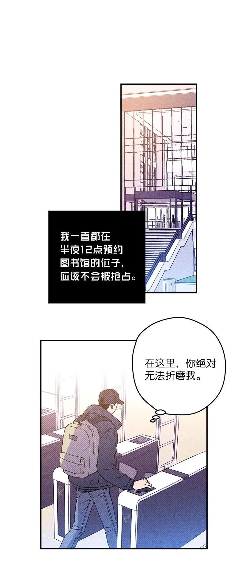 9 “黑色诱惑” 第42页
