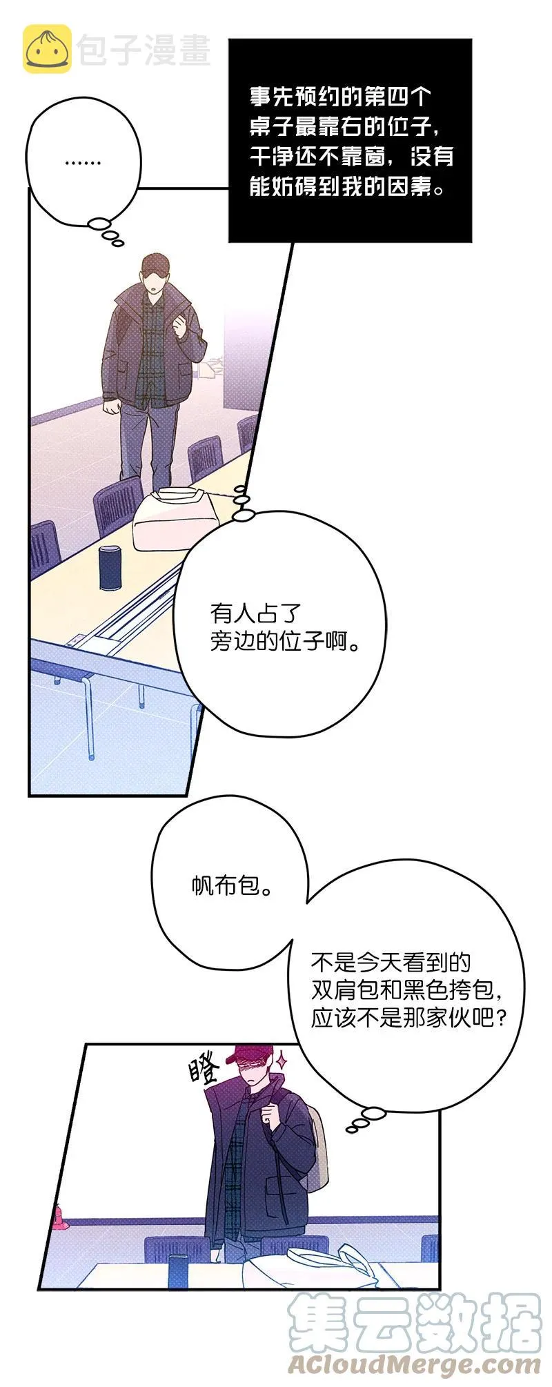 9 “黑色诱惑” 第43页