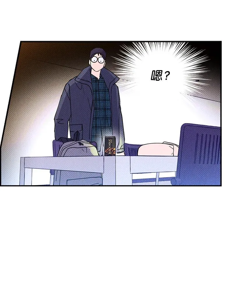 9 “黑色诱惑” 第44页