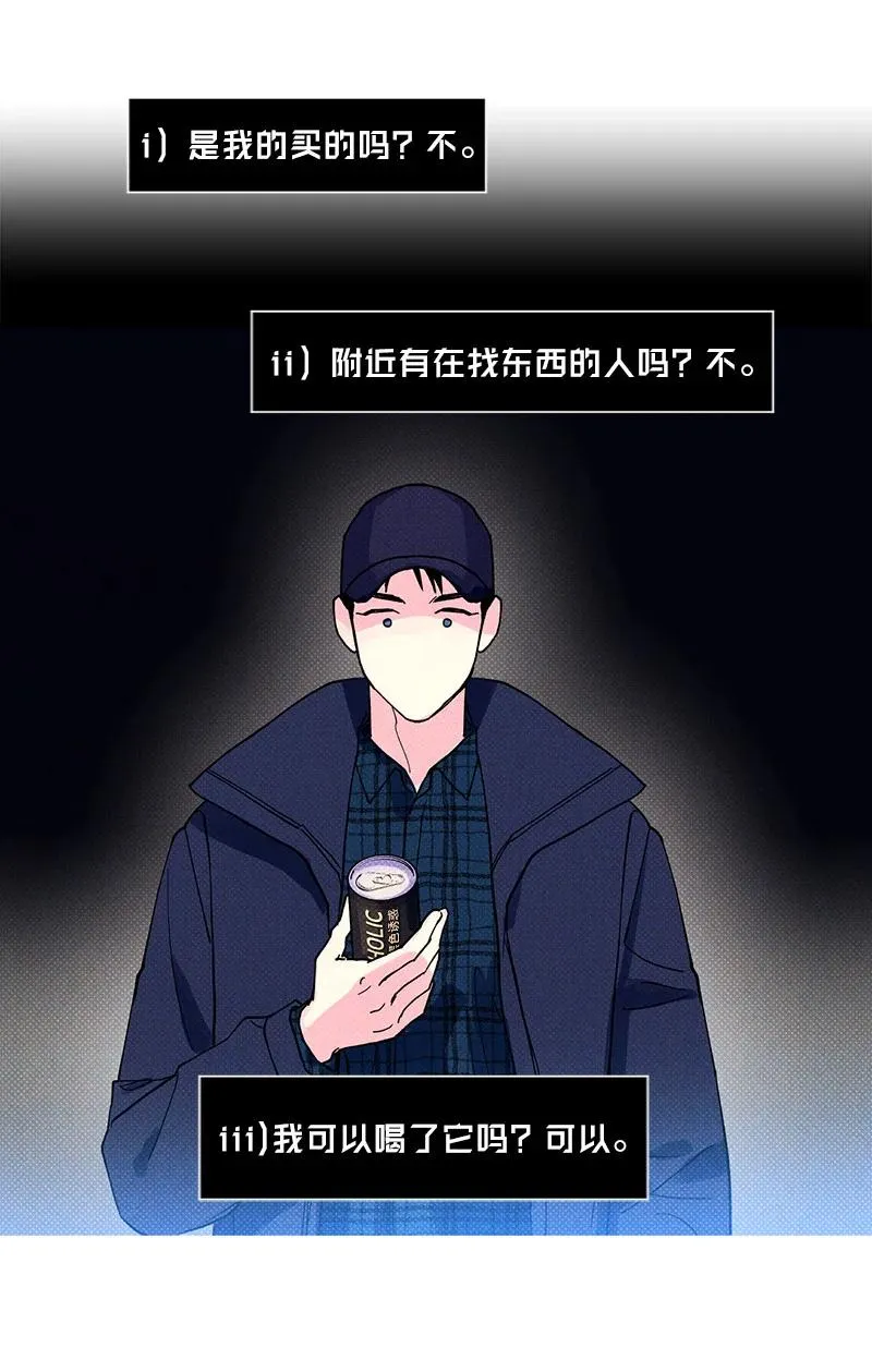 9 “黑色诱惑” 第47页