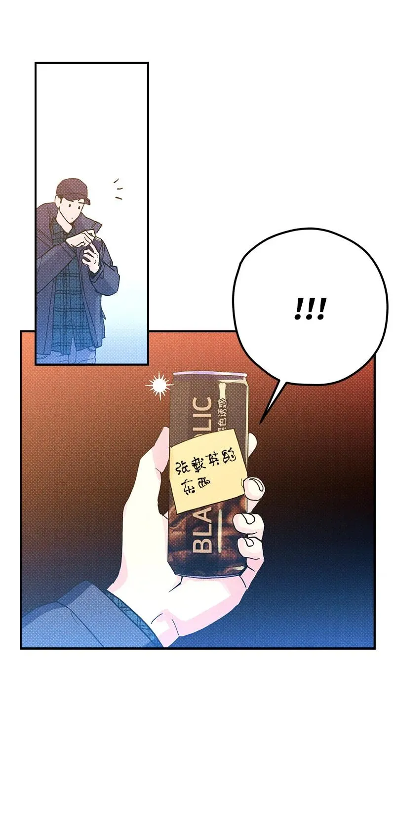 9 “黑色诱惑” 第48页