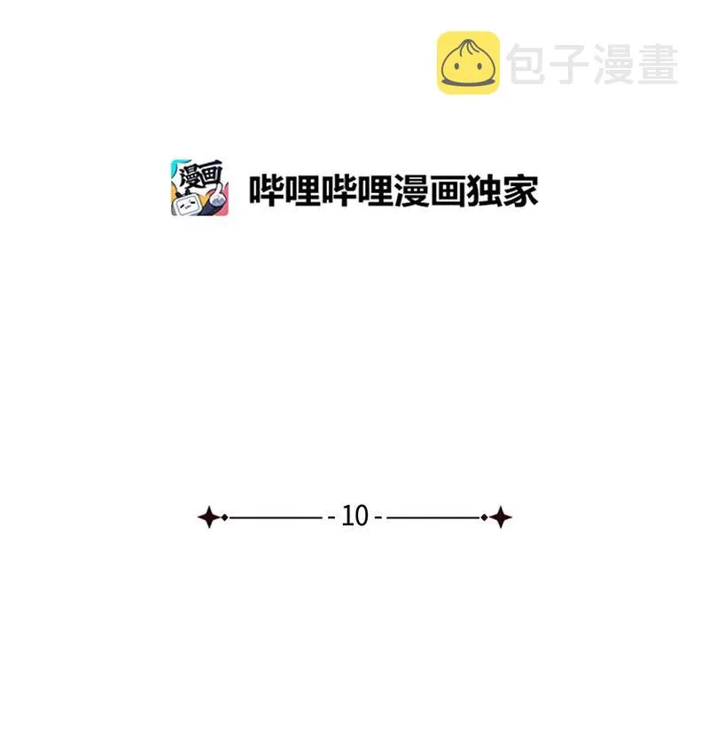 10 红色羽绒服 第5页