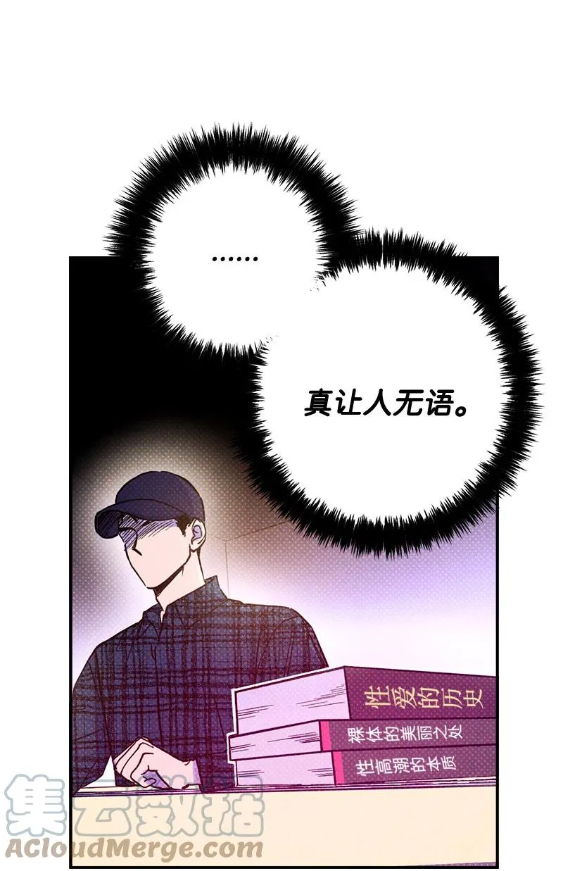 10 红色羽绒服 第10页