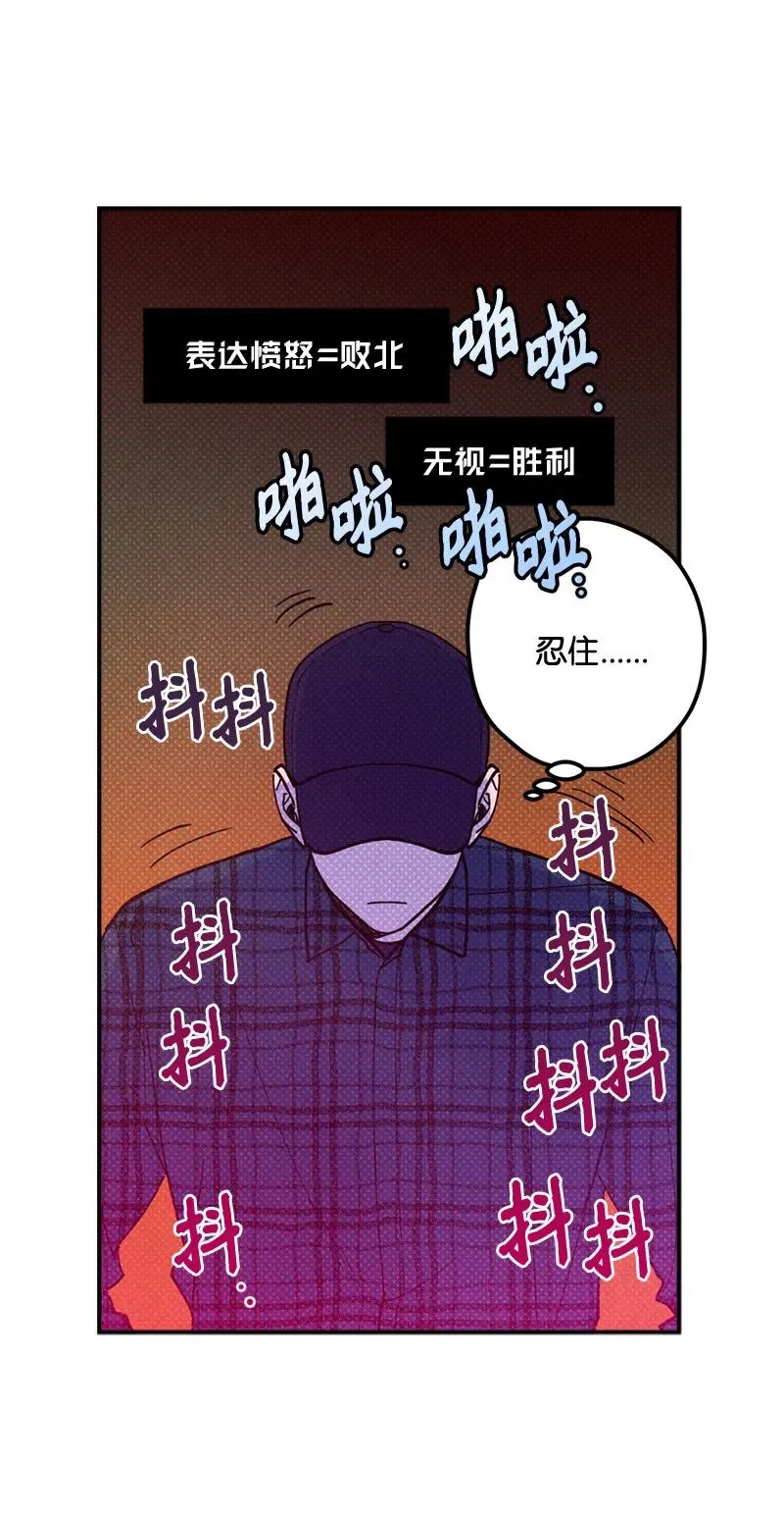 10 红色羽绒服 第14页