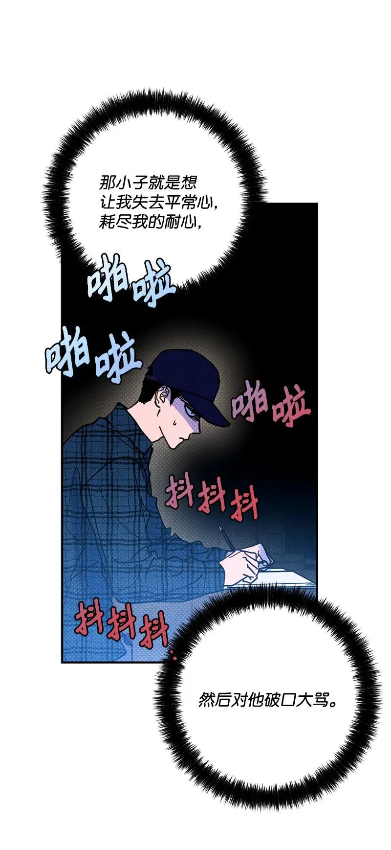 10 红色羽绒服 第15页