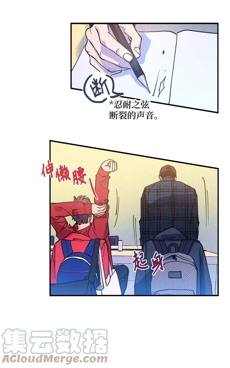10 红色羽绒服 第16页