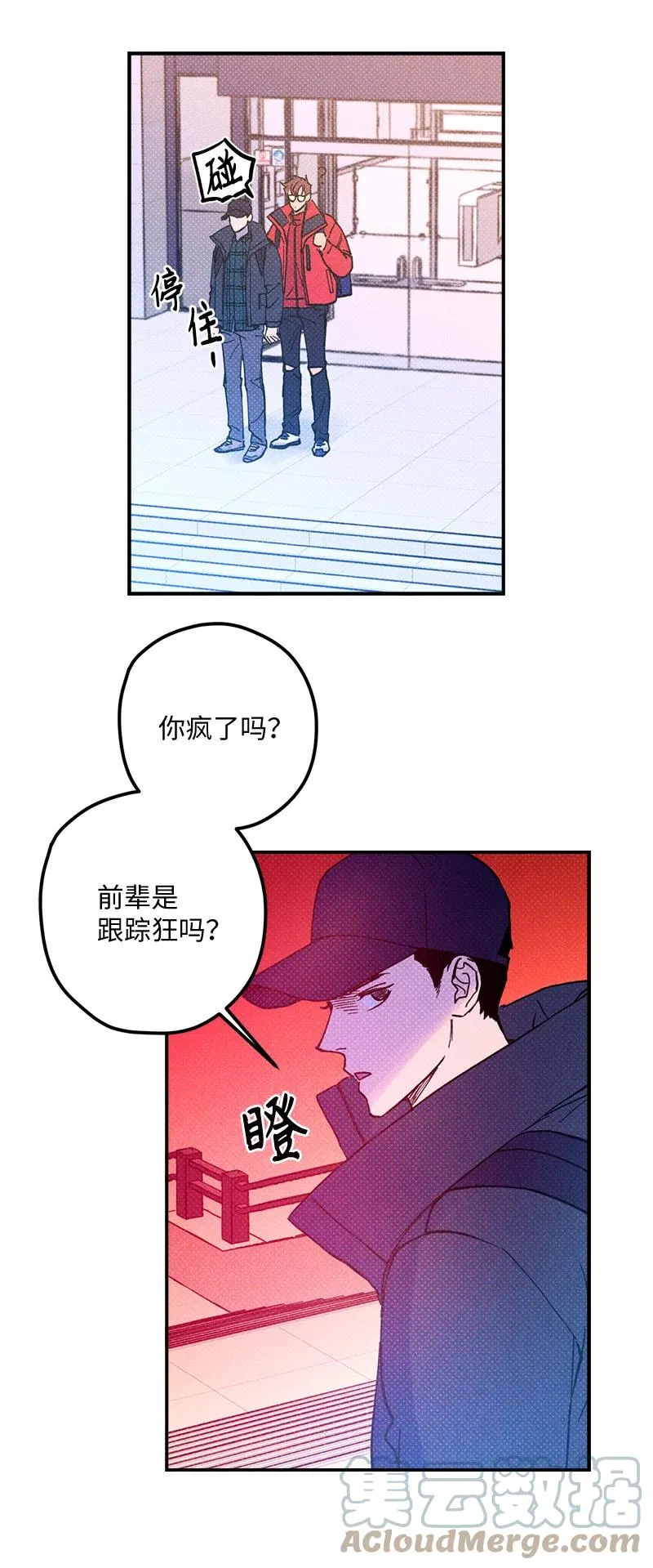 10 红色羽绒服 第19页
