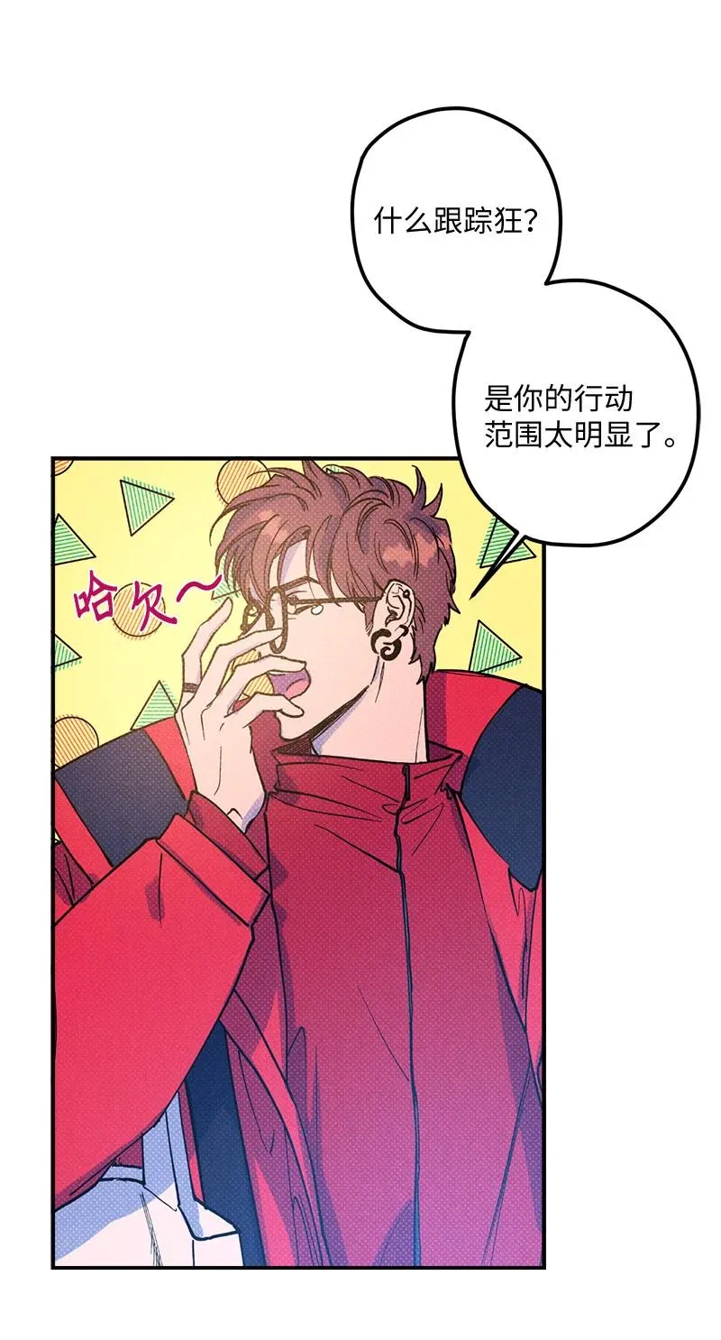 10 红色羽绒服 第20页