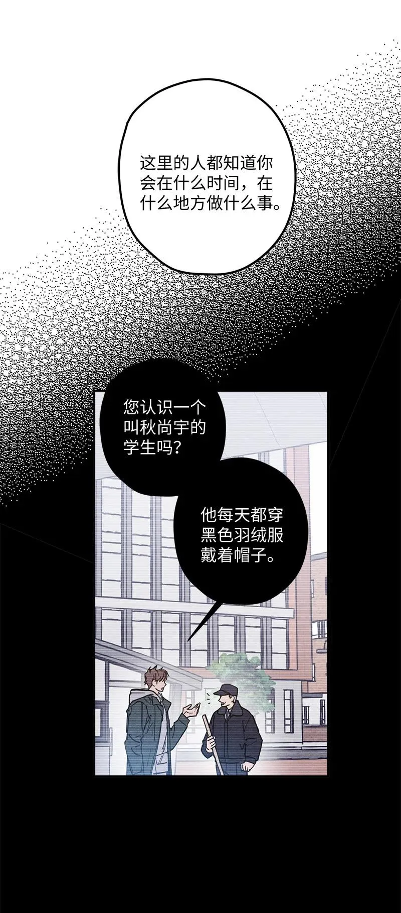10 红色羽绒服 第21页