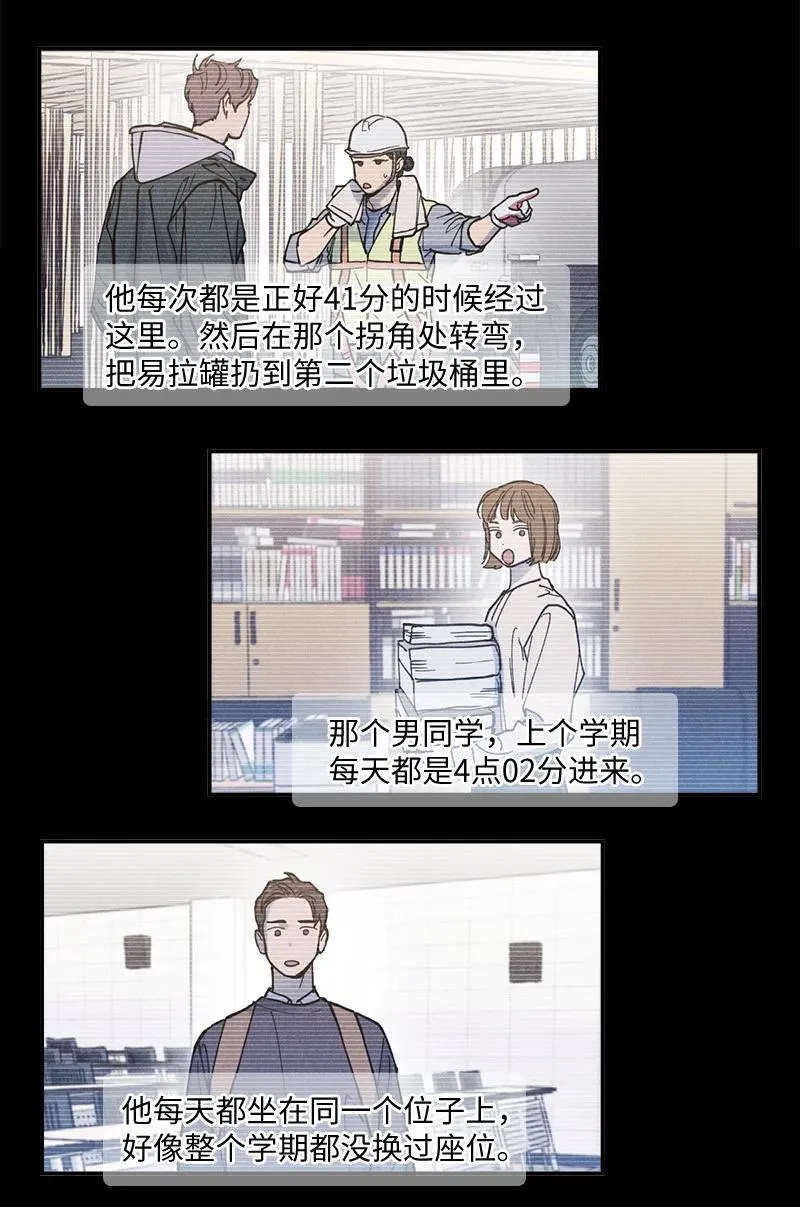 10 红色羽绒服 第23页