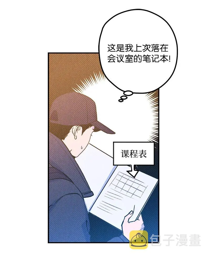 10 红色羽绒服 第26页