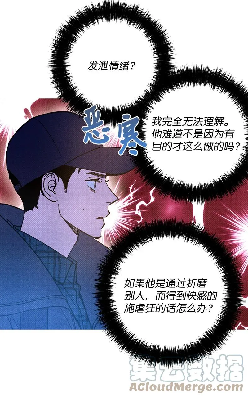 10 红色羽绒服 第28页