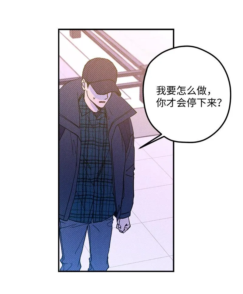 10 红色羽绒服 第29页