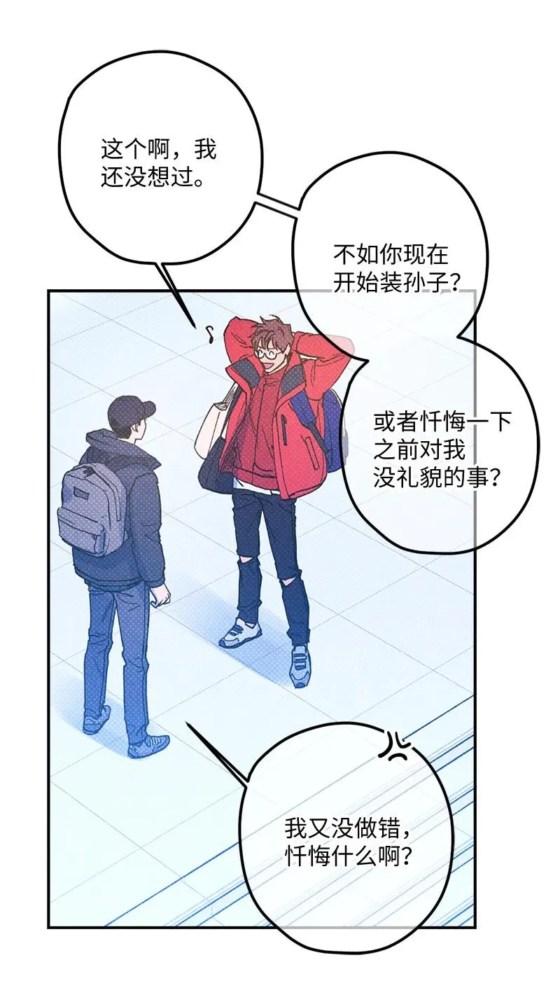 10 红色羽绒服 第30页