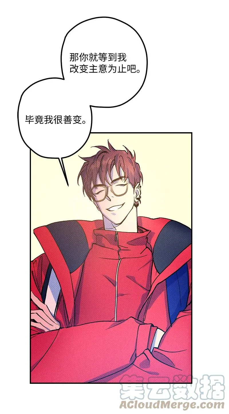 10 红色羽绒服 第31页